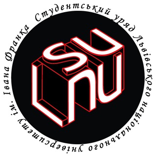 Логотип @su_lnu - ✙ Студентський уряд ЛНУ ім. Івана Франка