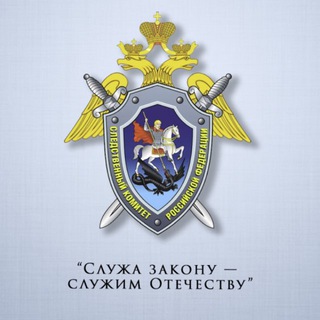 Логотип @su_skr49 - СУ СК России по Магаданской области