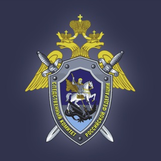 Логотип @su_skr71 - СУ СК России по Тульской области