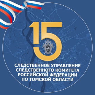 Логотип @su_skrf70 - СУ СК России по Томской области