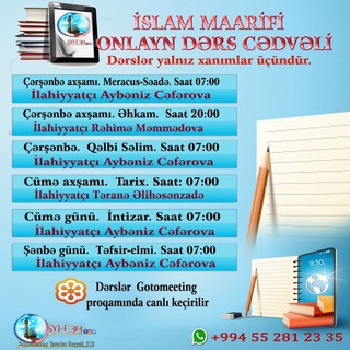 Логотип @sual_cavab_xanimlar_ucun - Sual-cavab (xanımlar)