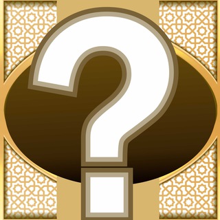 Логотип @sual_jawwab - спроси об Исламе