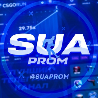 Логотип @suaprom - SUAPROM | CSFAIL PROMO CSGORUN