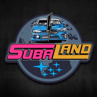 Логотип @subalandtg - SubaLand | Запчасти для Subaru