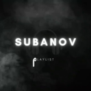 Логотип @subanov_playlist - Subanov_playlist🎧