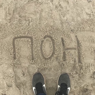 Логотип @subb_pon - Субботний Пон