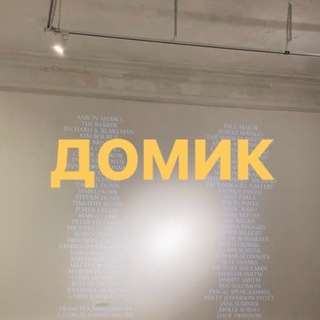 Логотип @subjective_domik - Домик