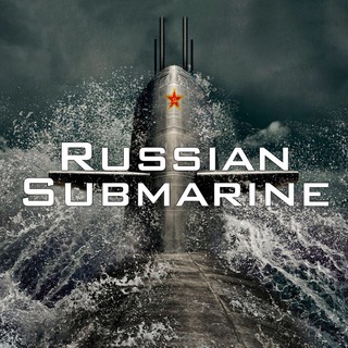 Логотип @submarineru - Russian Submarine
