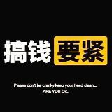 小爱素材人设套图三方素描画画p图