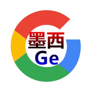 Логотип @sucai_taotu_moxige - 【墨西哥素材】旅游/生活/美食套图全选/朋友圈装饰/高清大图精选