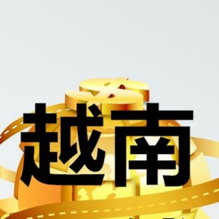 Логотип @sucai_taotu_yuenan - 【越南素材】旅游/生活/美食套图全选/朋友圈装饰/高清大图精选