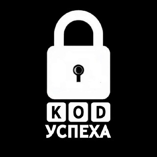 Логотип @successful_code - Код успеха | Бизнес и Финансы