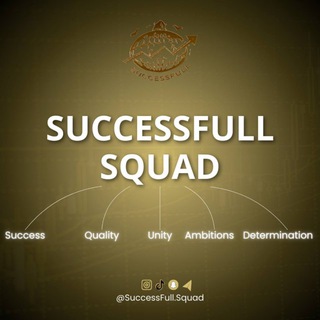 Логотип @successfull_squad - SUCCESSFULL 🥷🏽💰 SQUAD 🔥🚀✍🏽