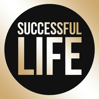 Логотип @successfullifegl - SUCCESSFUL LIFE | Саморазвитие, Книги, Подкасты, Аудиокниги