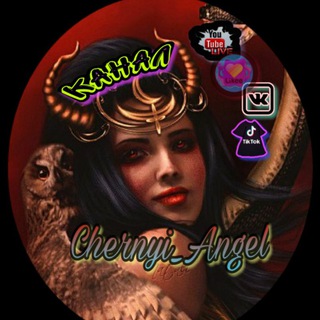 Логотип @succu_bus - 𝕮𝖍𝖊𝖗𝖓𝛄𝖎 _𝕬𝖓𝖌𝖊𝖑(Самое интересное)