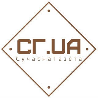 Логотип @suchasnagazetaua - ЧАТ Сучасна газета 🌐📄