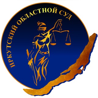 Логотип @sud38rf - Суды_38