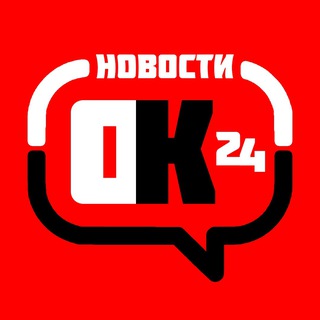 Логотип @sudakhok24_news - Судак Новости (СудачОК24) 🔞🙀🇷🇺