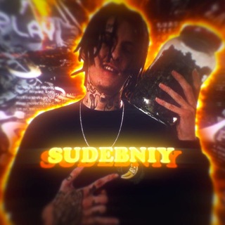 Логотип @sudebniychat - 🦋𝚂𝚄𝙳𝙴𝙱𝙽𝙸𝚈|𝙲𝙷𝙰𝚃𝙸𝙺🦋