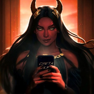 Логотип @sueta_rc - Суета Клуба Романтики