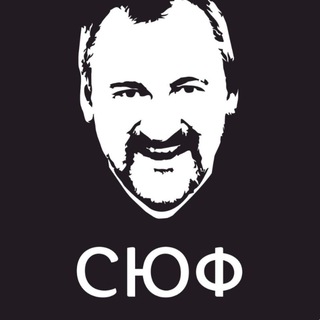 Логотип @suf_89184466669 - СЮФ КРАСНОДАРСКИЙ