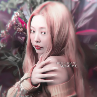 Логотип @sugafmx - 𝙮𝙤𝙤𝙣𝙜𝙞𝙦𝙭𝙨 🍇 ˖ ࣪ ִֶָ