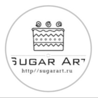 Логотип @sugarart_studio - SugarArt кондитерская студия Татьяны Хегай