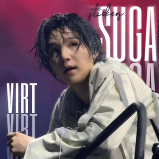 Логотип @sugavirtstick - вирт стикеры с юнги.