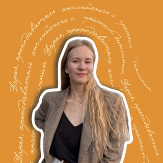 Логотип @suharidari - английский для деловых • suharidari