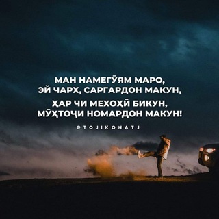 Логотип @suhbat_duston - Чақ - Чақ