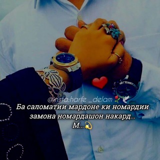 Логотип @suhbati_duston - ﹂⊢╚🥀Ｓｕｈｂａｔｉ ｄｕｓｔｏｎ ą 🥀╝⊣﹁