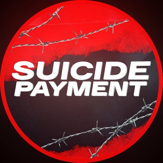 Логотип @suicidepayments - SS | Выплаты