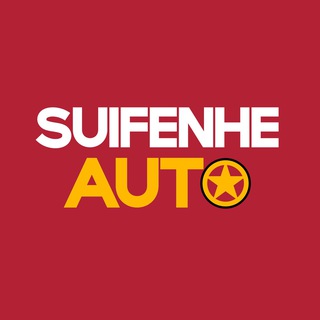 Логотип @suifenhe_auto - SUIFENHE_AUTO