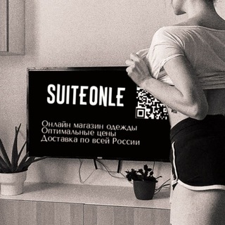 Логотип @suiteonly - Suite-Onlе