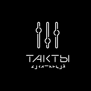Логотип @sukadance - ТАКТЫ