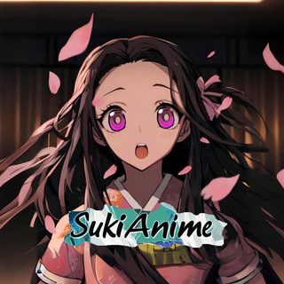 Логотип @sukianime_fan - SukiAnime🪭КИНОТЕАТР