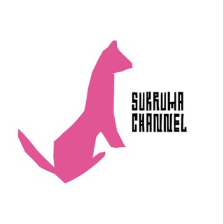 Логотип @sukruma_chat - Sukruma Chat