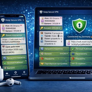 Логотип @suleimankerimov05 - Keep Secure VPN