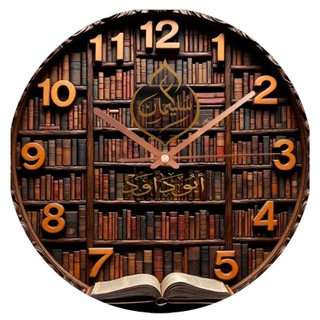 Логотип @suleyman_abu_daud - Сулейман Абу Дауд 📚