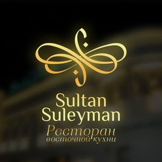 Логотип @sultansuleymanuz - Дневник Султана Сулеймана