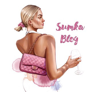 Логотип @sumka_blog - SUMKA BLOG