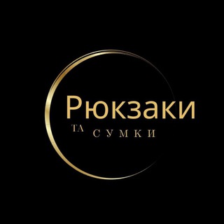Логотип @sumkaruk - Рюкзаки та сумки