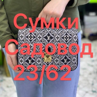 Логотип @sumki2362 - Сумки.23/62 89253183727