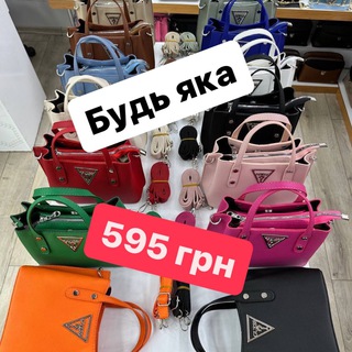 Логотип @sumki_annali_podzakaz - Під замовлення