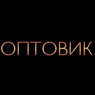 Логотип @sumki_optom_sadovod - СУМКИ_ОПТОМ_САДОВОД