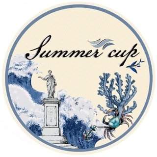 Логотип @summercup017 - Summer Cup 2021