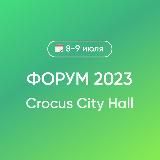 Логотип @summerforum - SUMMER FORUM 2026