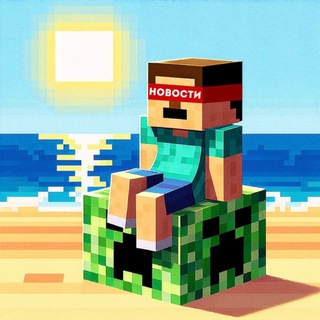 Логотип @summernews_mine - На берегу | Идеи MineCraft