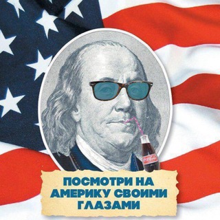 Логотип @summerworktravel - Work and Travel USA (ЦМО) Chat