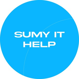 Логотип @sumy_it_wartime - Sumy IT Help